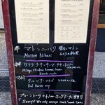 TOKYO BHAVAN - メニュー