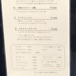 TOKYO BHAVAN - Dをチョイス