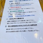 らぁ麺 めん奏心 - 