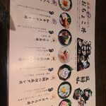 醍醐味 丸ビル - 