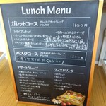 トラントドゥ - 