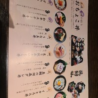 醍醐味 丸ビル -  醍醐味 丸ビル -