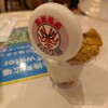 松竹歌舞伎屋本舗