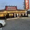 宇都宮商店 石井店