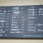 焼肉幸泉 - シンプルメニュー