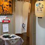 Hakata N Izakaya Gyo Gyo Gyo - 