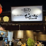 塩中華そば おかだ - 