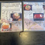 松栄庵 - メニュー