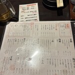 旬菜炭焼 玉河 - 飯メニュー