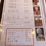 Cafe くも - 