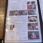 Cafe くも - 
