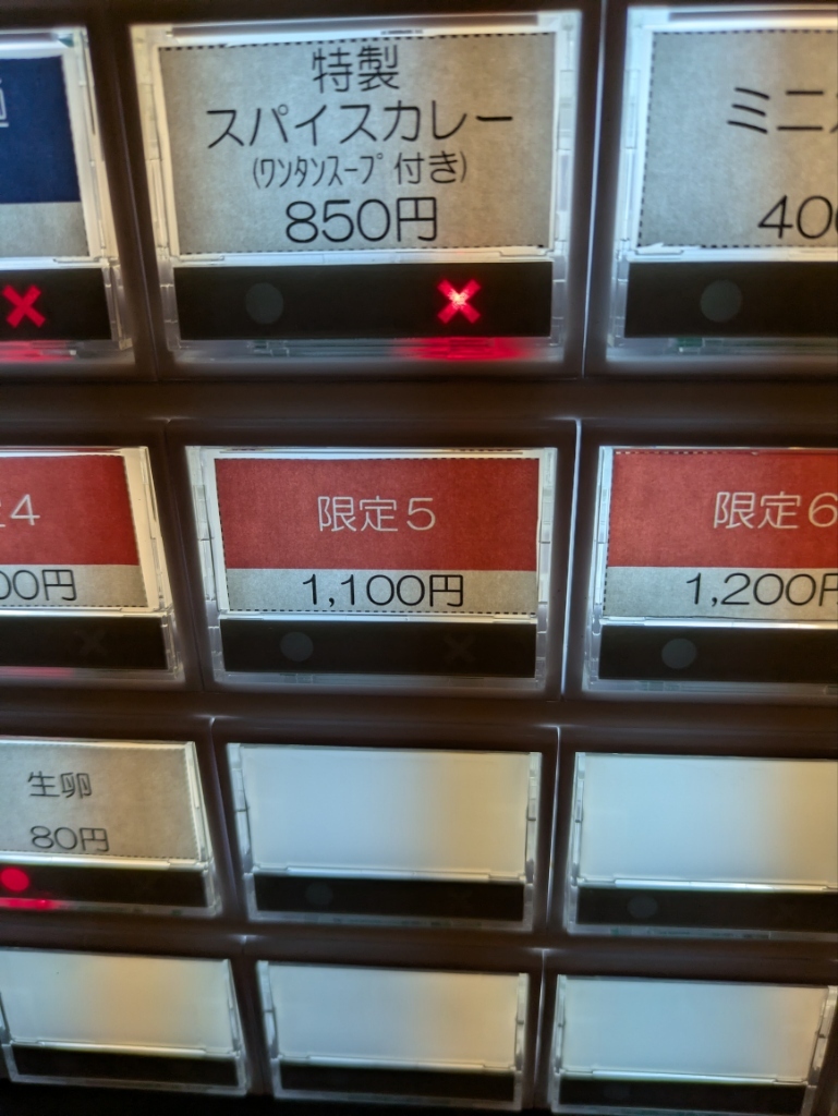 suzurunページです＾＾ メニュー写真 : Ramen Suzurun （ラーメン スズラン） - 荒川沖