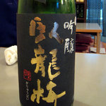 丼なもんや！ - 