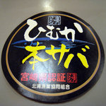 丼なもんや！ - 