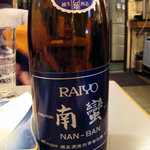 丼なもんや！ - 