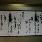 レストラン千成亭 - 