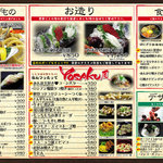 居酒屋YOSAKU - 新