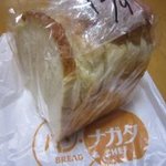 パン・ナガタ 本店 - 