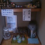 そばや - 恐竜時代の水？