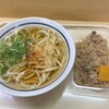 つるまる饂飩 土佐堀店