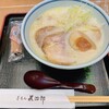 ぎをん為治郎 八条口店