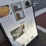 目黒ひいらぎ - 