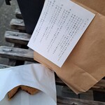 目黒ひいらぎ - 