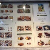 上野洋食遠山 -  上野洋食遠山 -