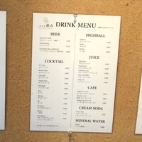 上野洋食遠山 -  上野洋食遠山 -