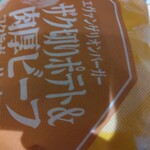 マクドナルド イオン釧路フードコート店 - 