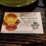 自家焙煎珈琲 凡 - 