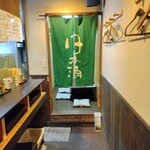 おちょこ - 焼鳥、枝豆付き有料小上がりスペース　ご飲食持込可(条件アリ)