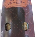 マクドナルド イオン釧路フードコート店 - 