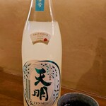 飲んべぇ食堂 らくだ屋 - 天明