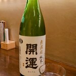 飲んべぇ食堂 らくだ屋 - 開運