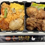 ニューデイズ - 料理写真:チキン弁当デラックス