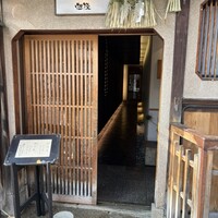 祇園迦陵 - 