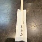 茅場町 長寿庵 - 