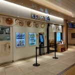 香川 一福 - が・い・か・ん