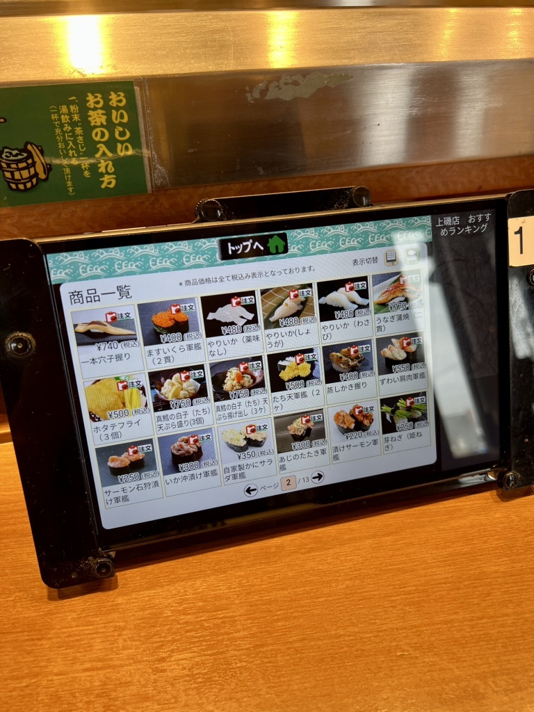 優遇有り 廃線 函館 ←→ 上磯 ◯函 / 裏逆 琺瑯板 山さ行がねが】廃線レポート 大井川鐵道井川線 接岨湖水没旧線