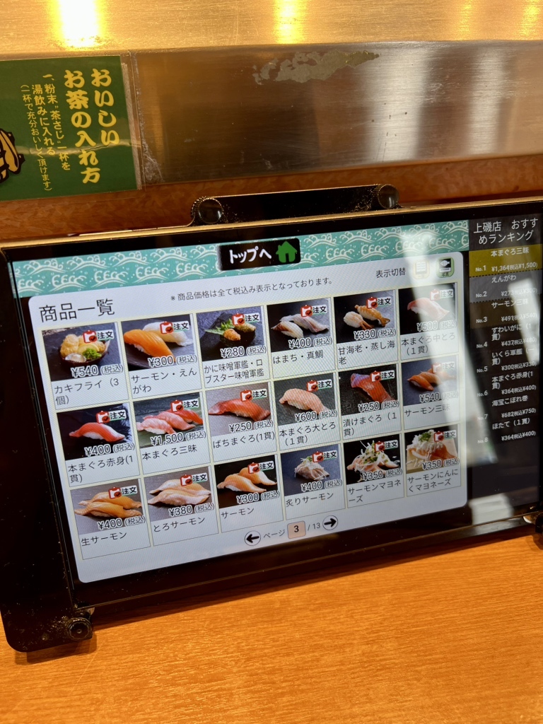 優遇有り 廃線 函館 ←→ 上磯 ◯函 / 裏逆 琺瑯板 山さ行がねが】廃線レポート 大井川鐵道井川線 接岨湖水没旧線