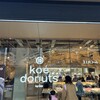 koe donuts 京都店