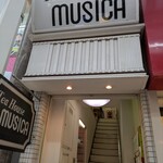 ティーハウスムジカ - 