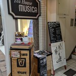 ティーハウスムジカ - 