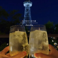 アルコバ - 