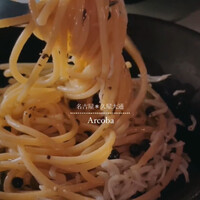 アルコバ - 