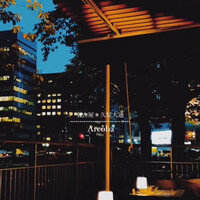 アルコバ - 