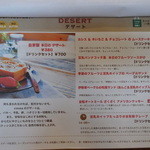 カフェ simme - ヘルシーなデザートたち