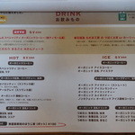 カフェ simme - ドリンクもオーガニックばかり♪