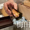 鮨 彩月 大阪梅田店